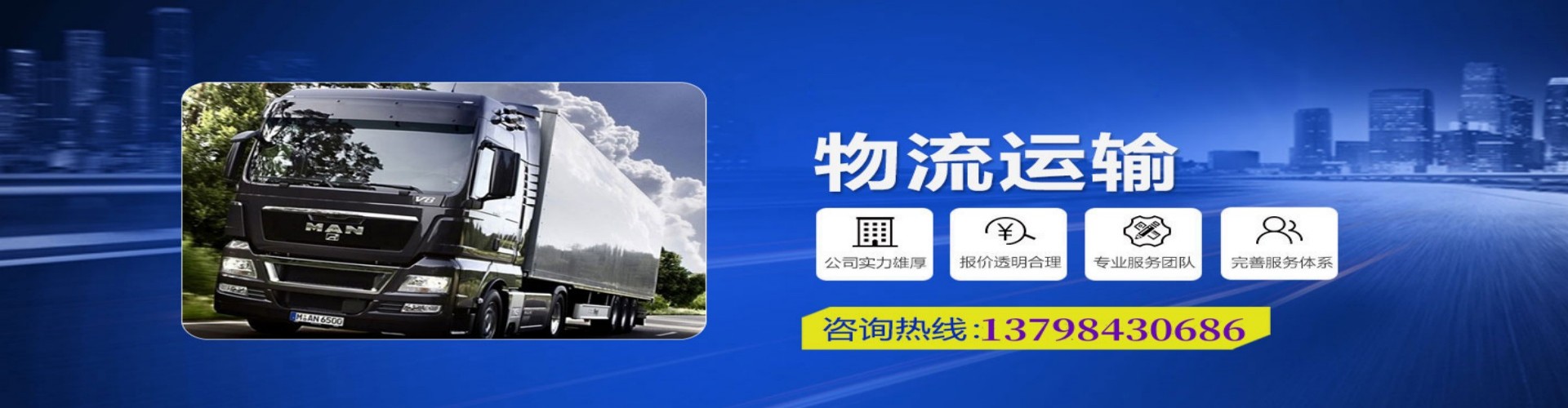 沙　县到香港物流公司,沙　县到台湾快递公司，沙　县澳门货运公司